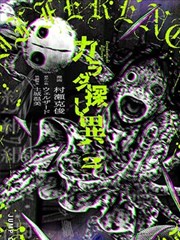电锯人漫画大全